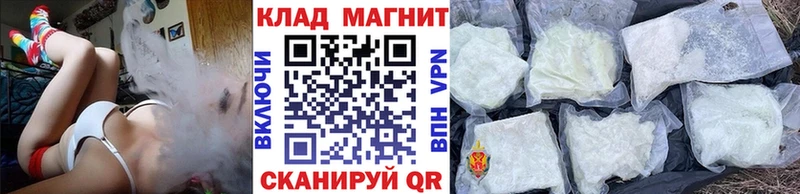 Все наркотики Куртамыш КОКАИН  Мефедрон  ГАШИШ  блэк спрут рабочий сайт  Марихуана  A PVP 