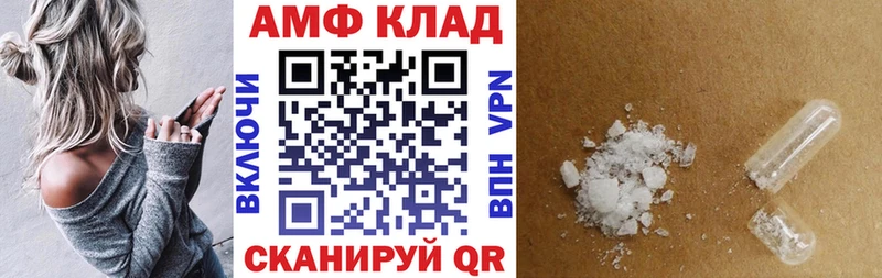 АМФЕТАМИН 97% Куртамыш
