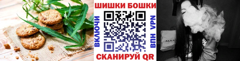 Canna-Cookies конопля  где купить наркоту  Куртамыш 