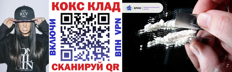 COCAIN Колумбийский Куртамыш