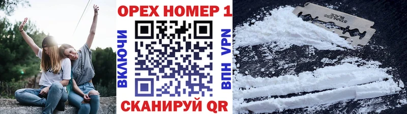 Cocaine Columbia  Куртамыш 