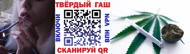 Гашиш убойный  Куртамыш 