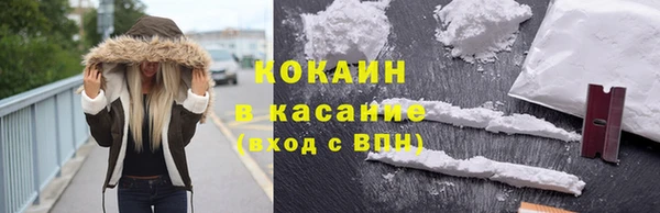 дистиллят марихуана Магадан