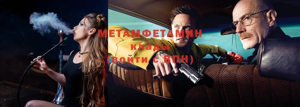 меф VHQ Магас