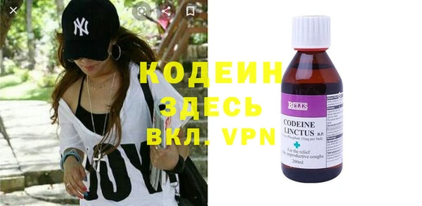 сатива Медвежьегорск