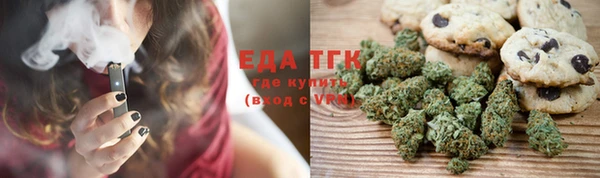 сатива Медвежьегорск