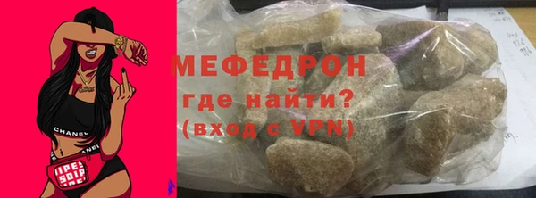 амфетамин Орехово-Зуево