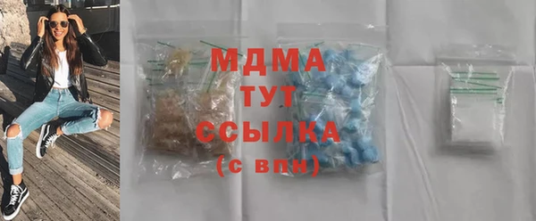 соль ск Медногорск