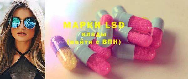 кристаллы Долгопрудный