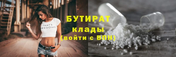 альфа пвп VHQ Майский