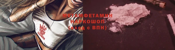 соль ск Медногорск