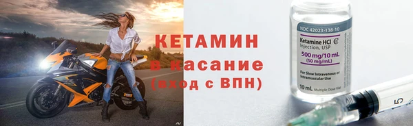 альфа пвп VHQ Майский