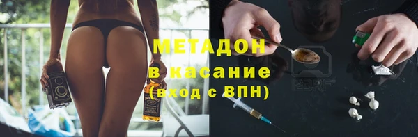 соль ск Медногорск