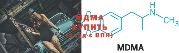 сатива Медвежьегорск