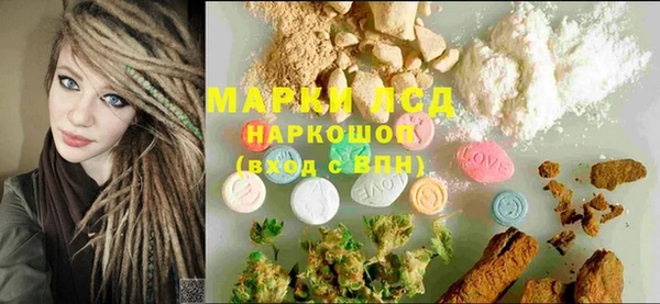сатива Медвежьегорск