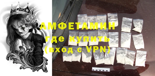соль ск Медногорск