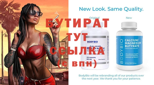 ECSTASY Мегион