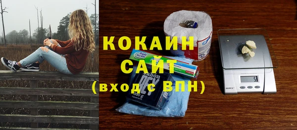 альфа пвп VHQ Майский