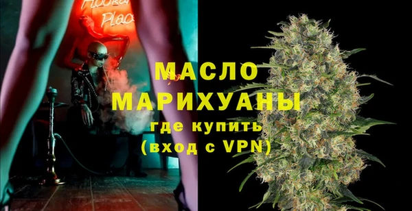 ECSTASY Мегион
