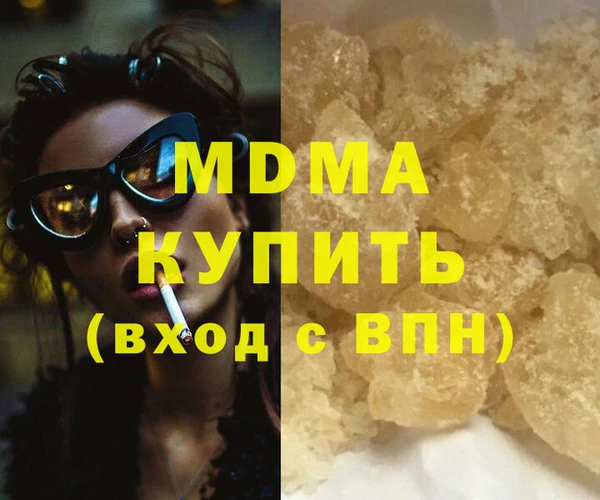 соль ск Медногорск