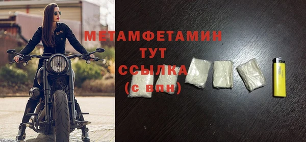 сатива Медвежьегорск