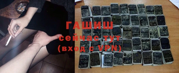 меф VHQ Магас