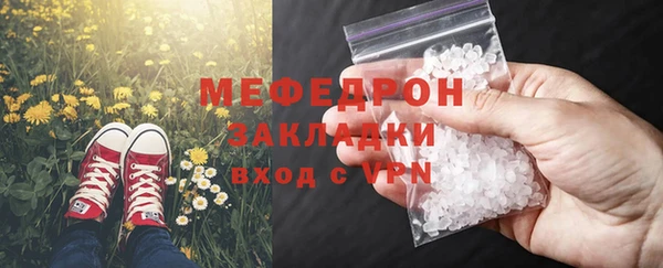 ECSTASY Мегион