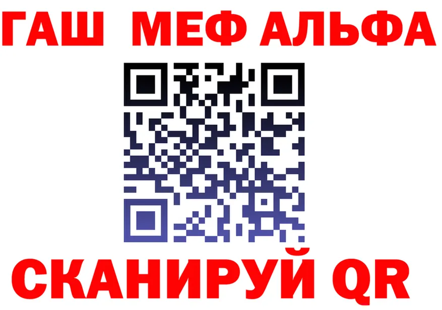 МЯУ-МЯУ VHQ зеркало площадка гидра Куртамыш