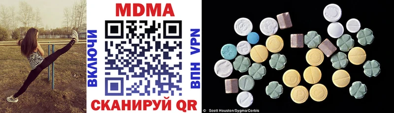 hydra ССЫЛКА  Куртамыш  MDMA кристаллы 