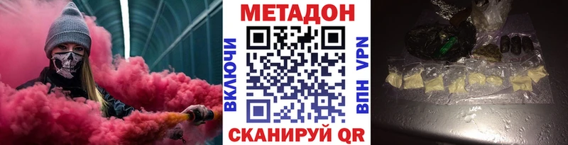 что такое   Куртамыш  hydra как войти  Метадон кристалл 
