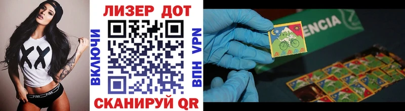 ссылка на мегу ССЫЛКА  Куртамыш  Марки N-bome 1,5мг 