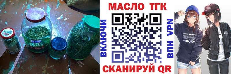 blacksprut как войти  Куртамыш  ТГК THC oil 